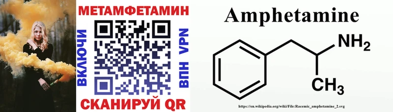 Амфетамин Premium Армавир