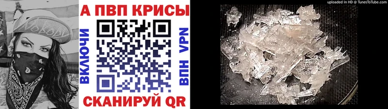 A PVP мука  купить   Армавир 