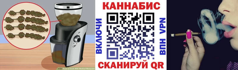 Еда ТГК марихуана  Армавир 