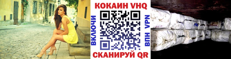 COCAIN Боливия  Армавир 