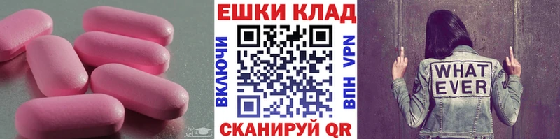 Ecstasy XTC Армавир