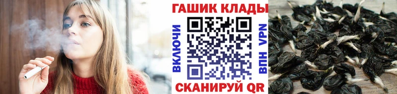 ГАШ Изолятор  Армавир 
