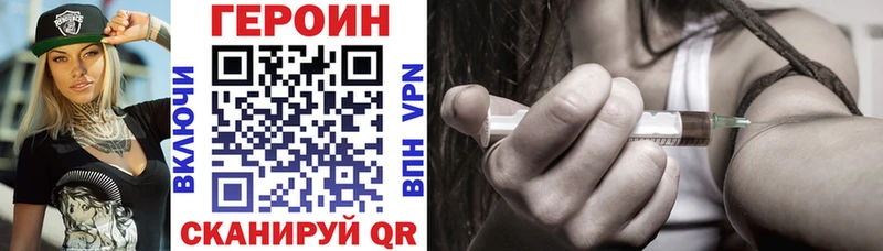 shop клад Армавир ГЕРОИН герыч дарнет шоп