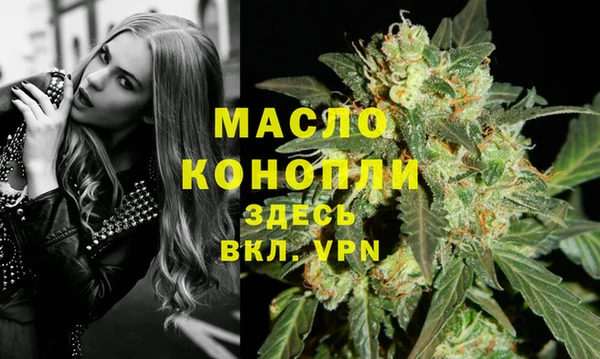 мефедрон Балабаново