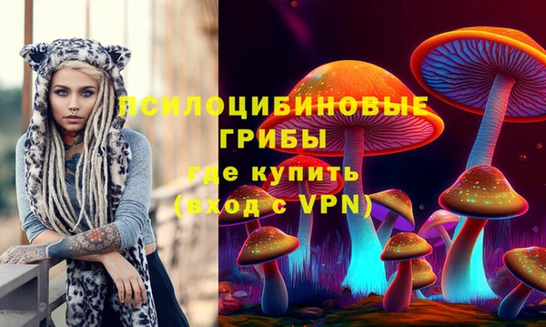 бутират Балахна