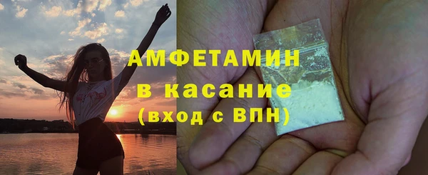 бутират Балахна