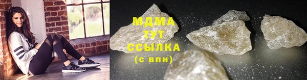 бутират Балахна