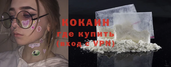 мескалин Медногорск