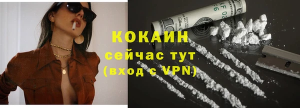 мефедрон Балабаново