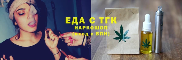 кристаллы Магас
