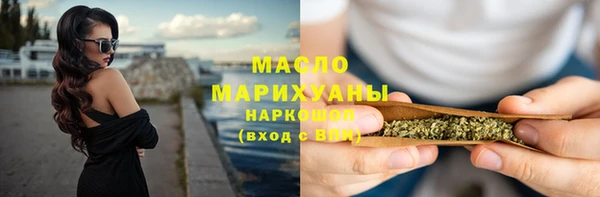соль курить ск Баксан