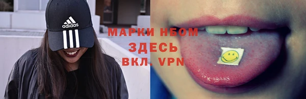 метадон Белокуриха