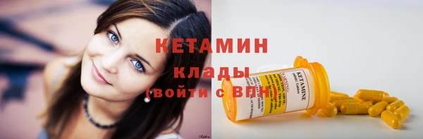 бутират Балахна