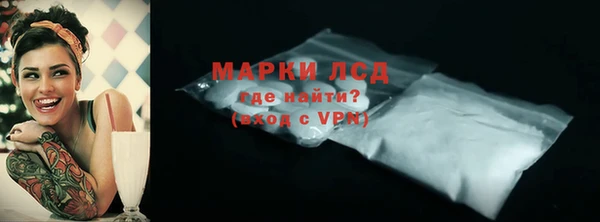 кристаллы Магас