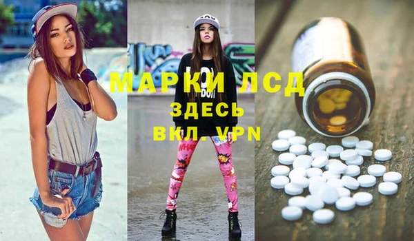мефедрон Балабаново
