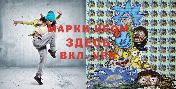 бутират Балахна