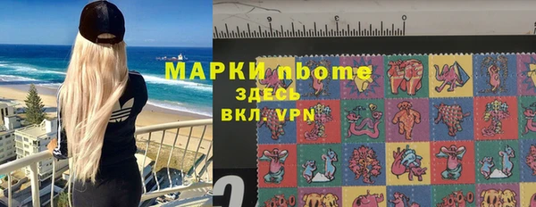 мефедрон Балабаново