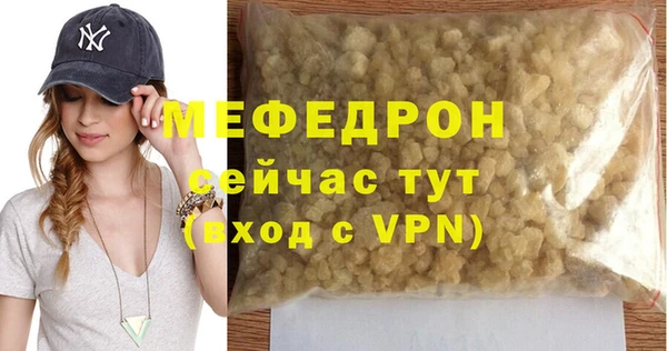 таблы Белоозёрский