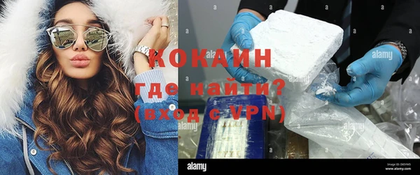бутират Балахна