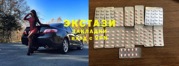 мефедрон Балабаново