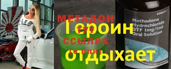 меф Магадан