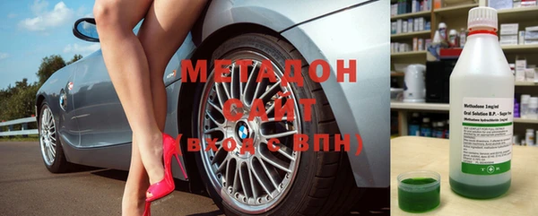 мефедрон Балабаново