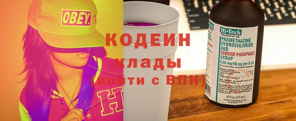 бутират Балахна