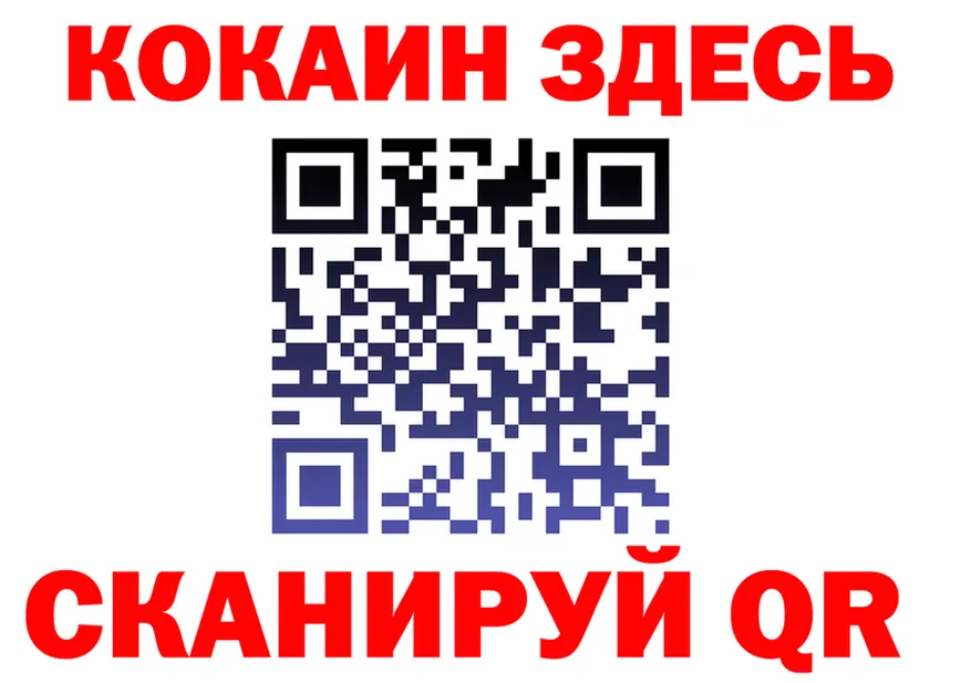 АМФ Розовый зеркало это hydra Армавир