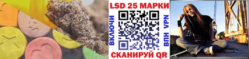 LSD-25 экстази ecstasy  Армавир 