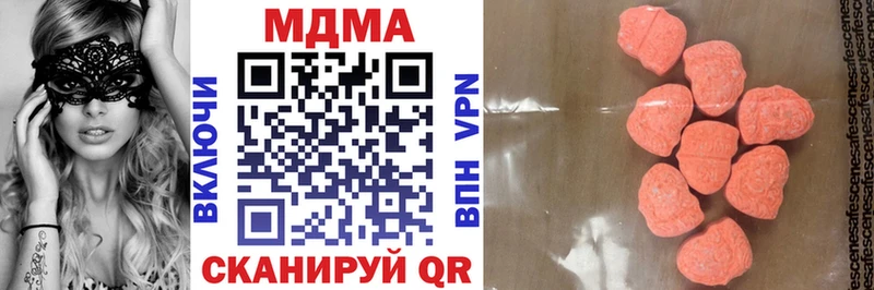 MDMA молли  Армавир 