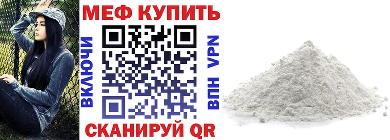 МЯУ-МЯУ мяу мяу  где купить   Армавир 
