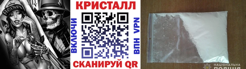 даркнет формула Армавир Первитин мет хочу