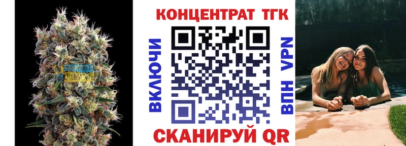 kraken рабочий сайт  Армавир  ТГК жижа 